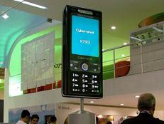 Sony Ericsson K790i - Fuar